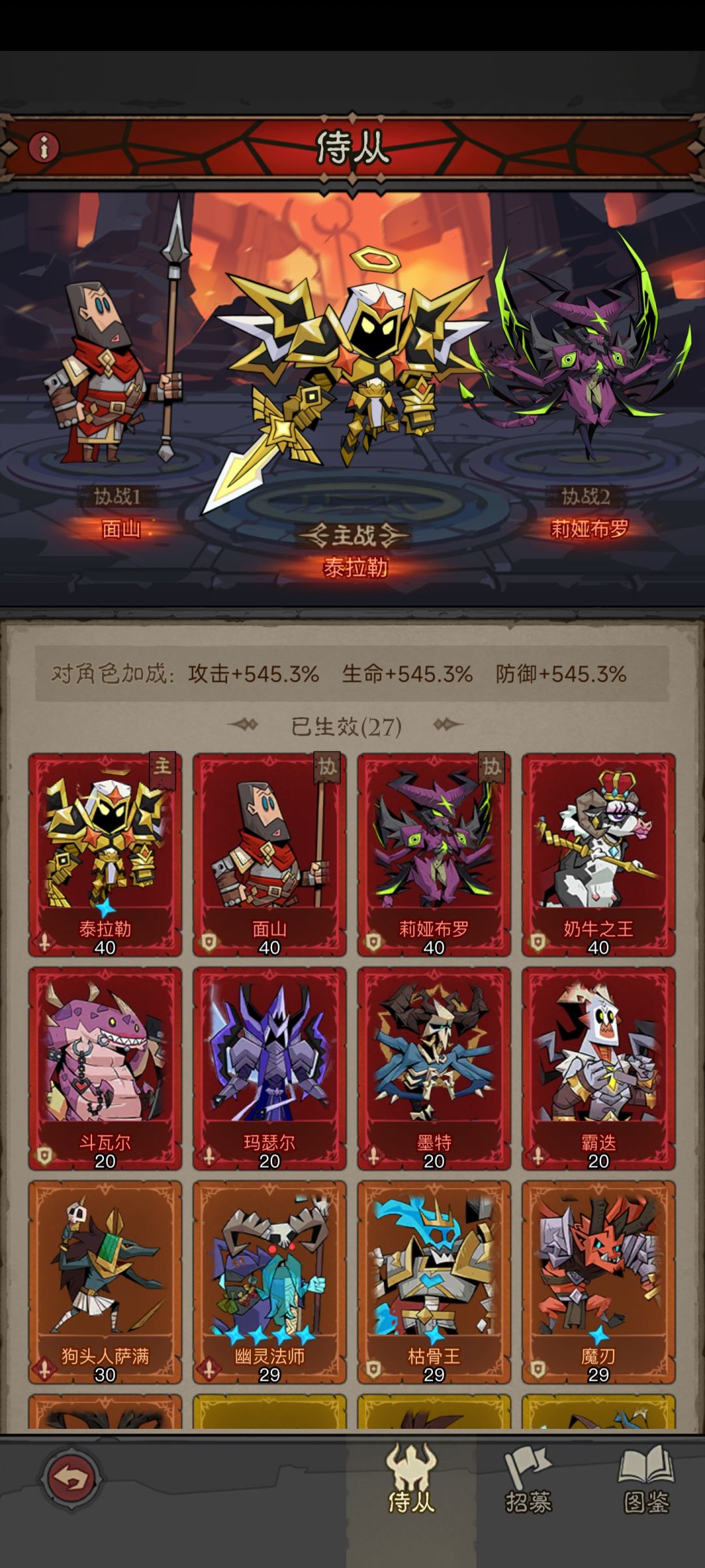 零氪发育日记（新） 9