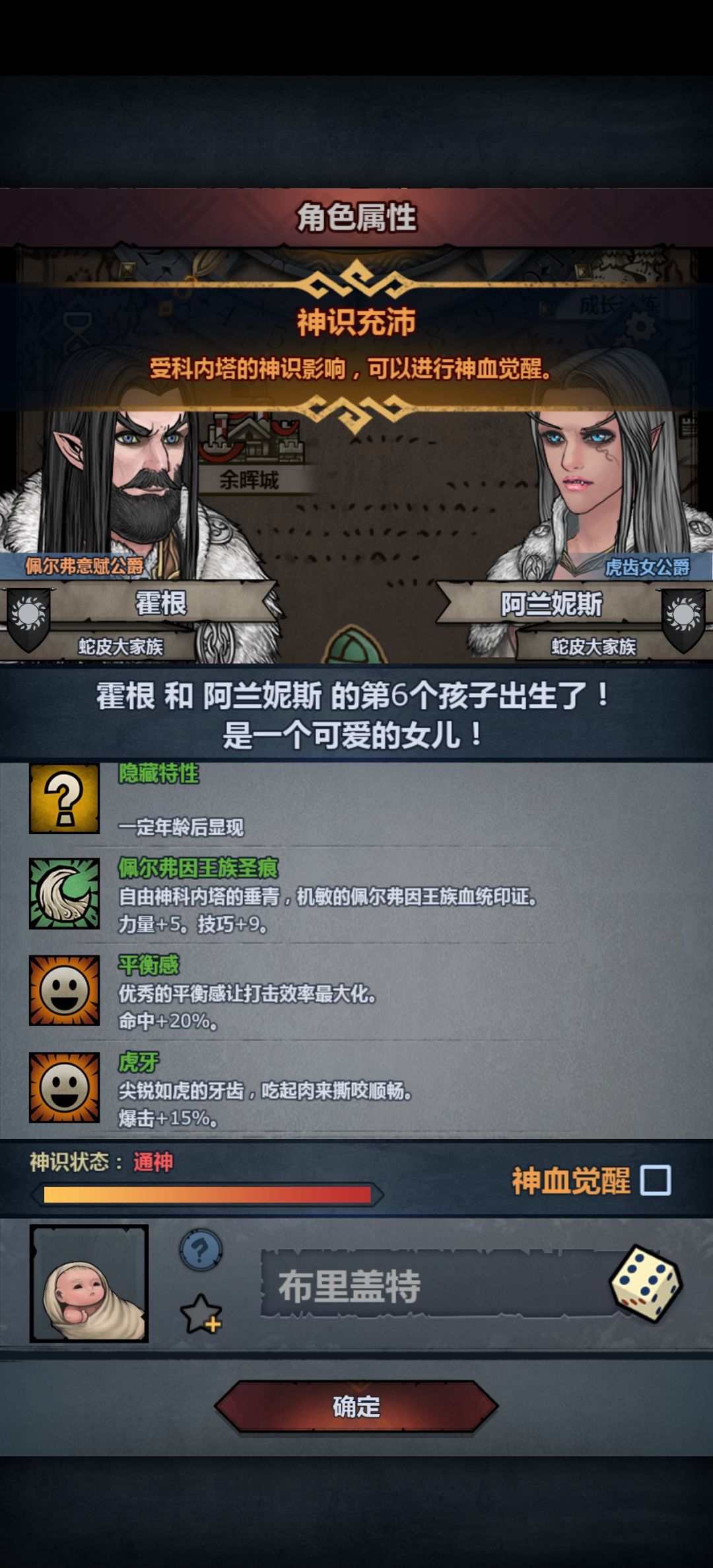 请问这个掠骑没有科怒选什么神特好? 2