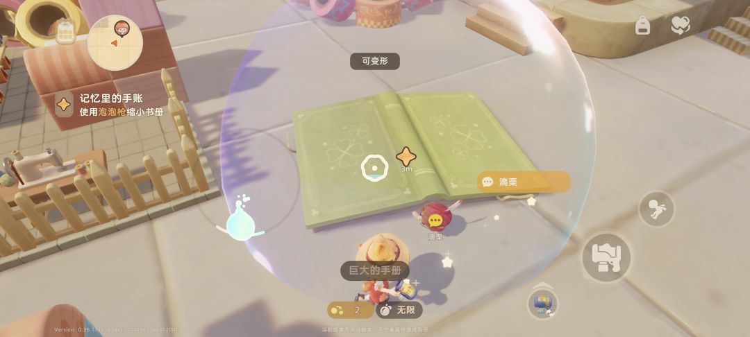 动态图片 1