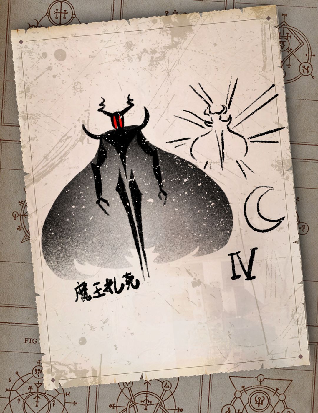 🎮挑战21天制作游戏|Day 2—画完暗黑Boss 3