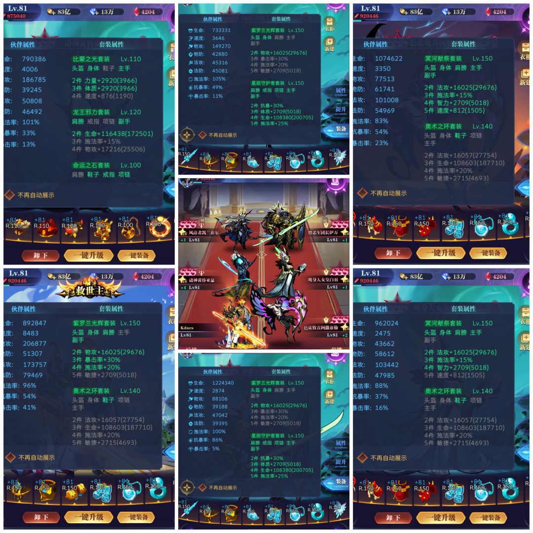 一转闲鱼玩家 求助 1