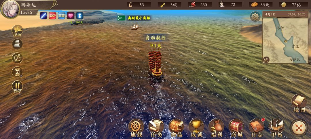 动态图片 1