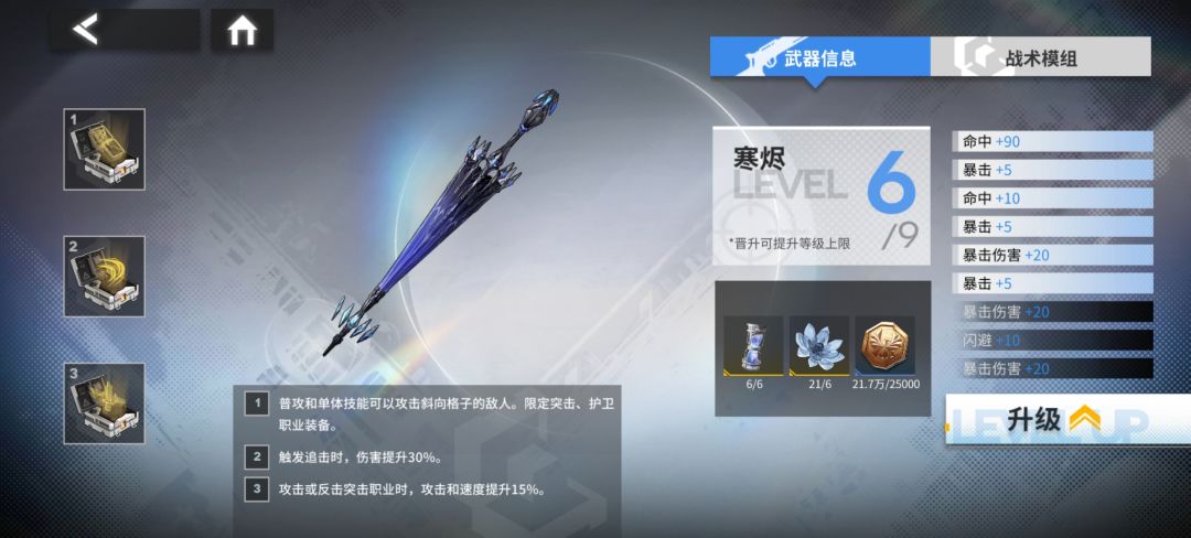 克里斯汀 2