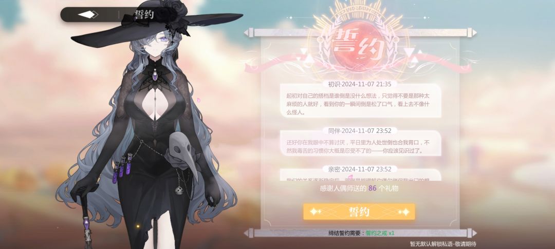 谁家八尺大人 1