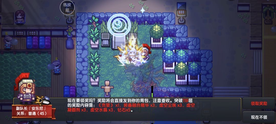 终于迈入新手村! 2