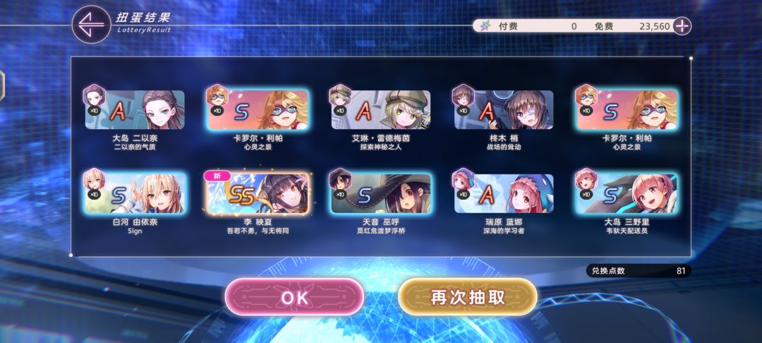 结束战斗 1