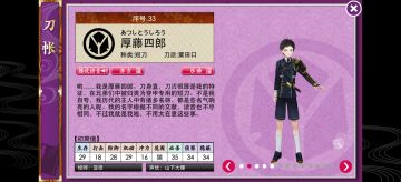 【记录】上班day3-4（-5）