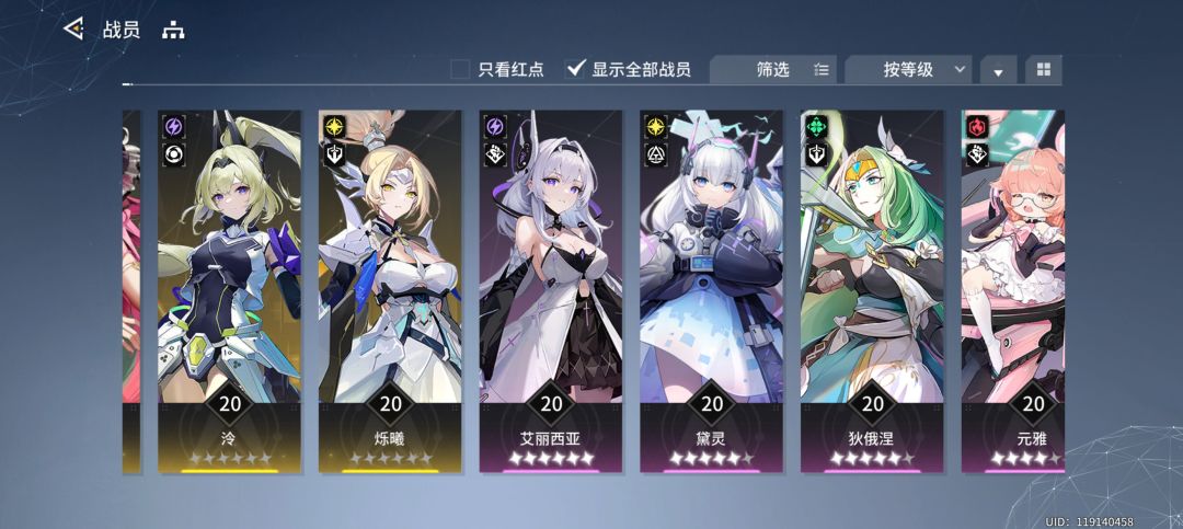 萌新刚刚入坑 4