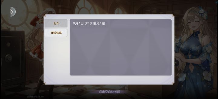 左右脑互搏?截图