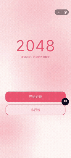 游戏更新-0.0.244 1