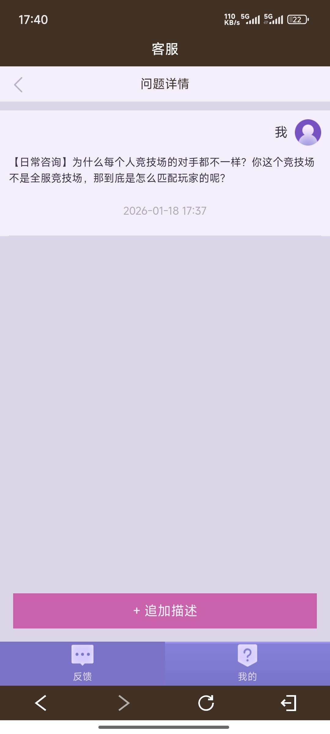 我真的服了 1