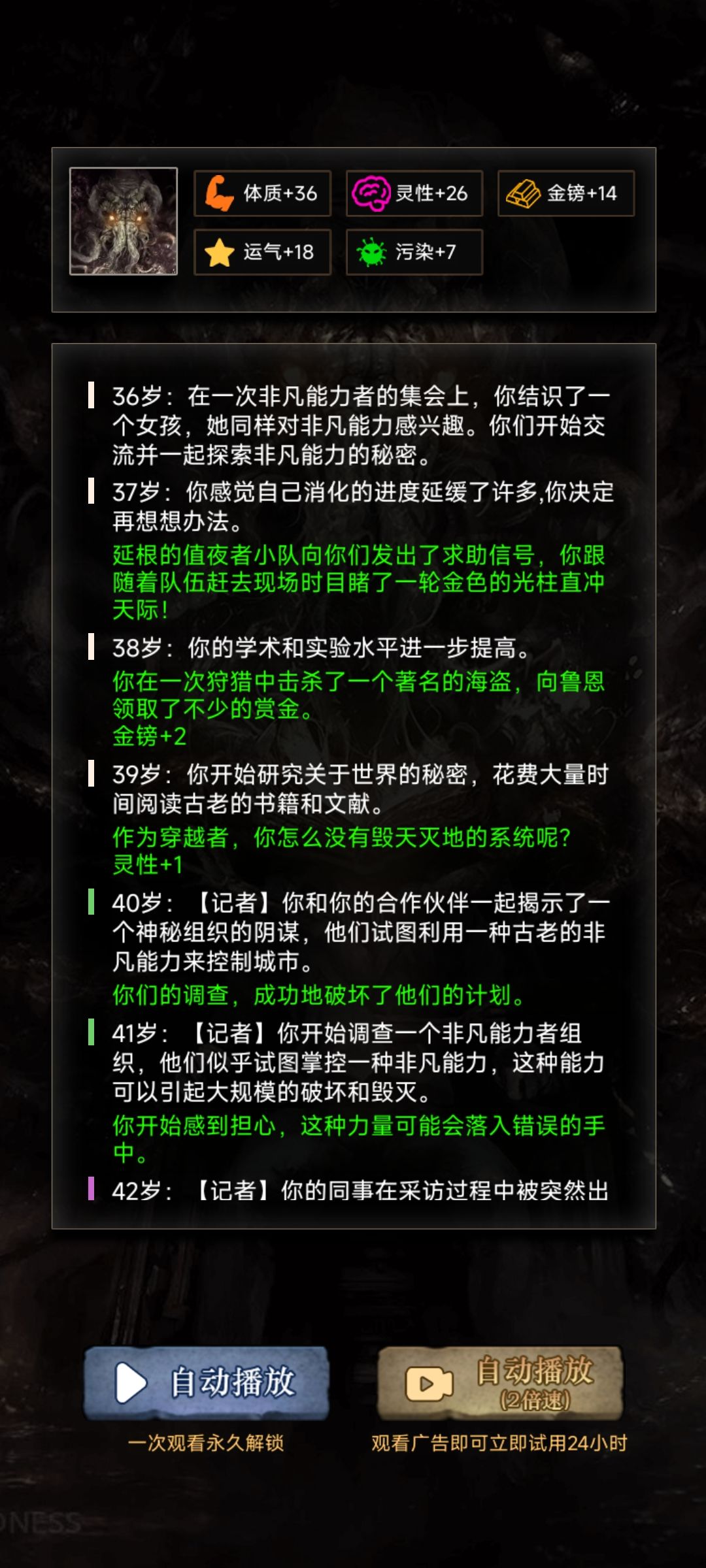 动态图片 9