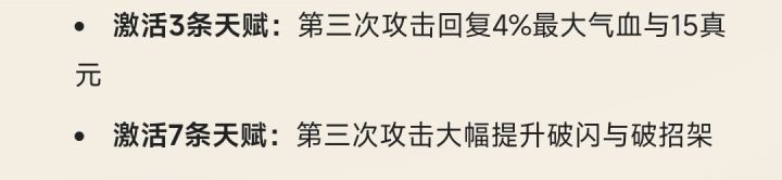大佬们,这个是要8条点完才有的吗截图