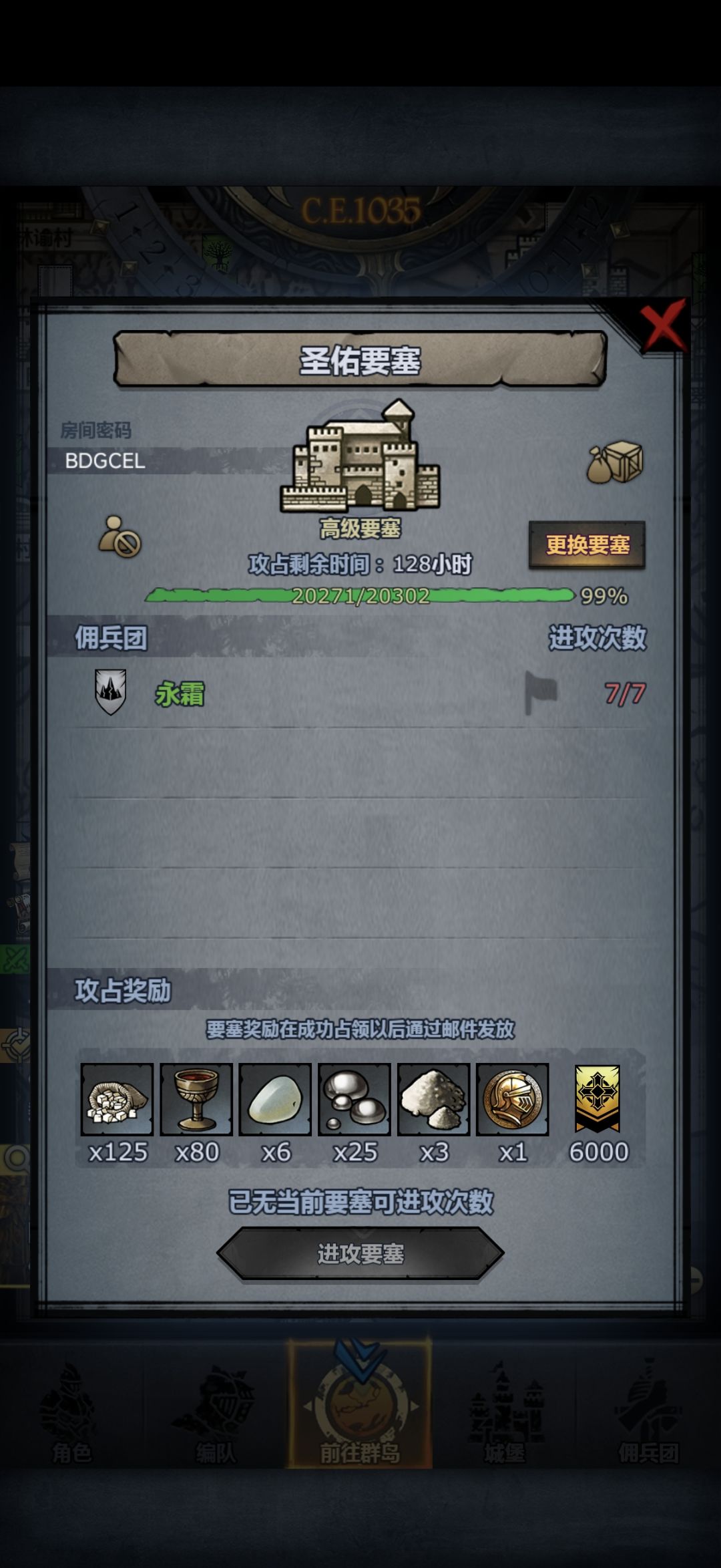 救救孩子吧,大佬们 1