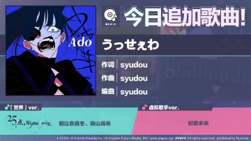 🎵歌曲情报🎤