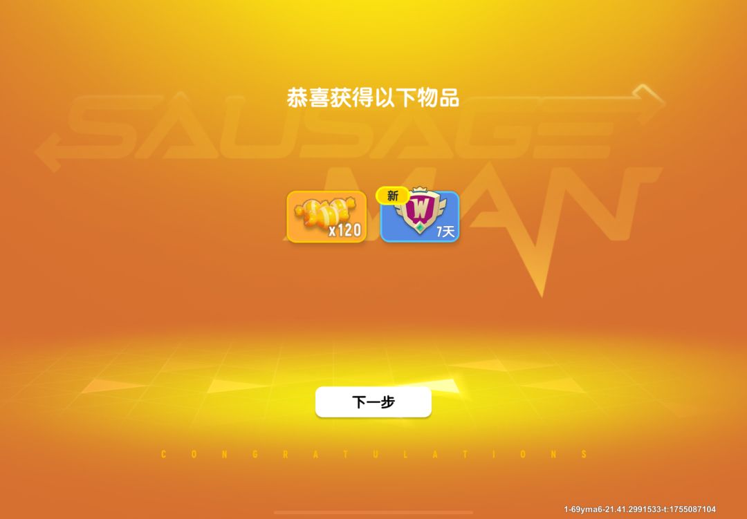 一个人打的战队拿下省标这件事 4