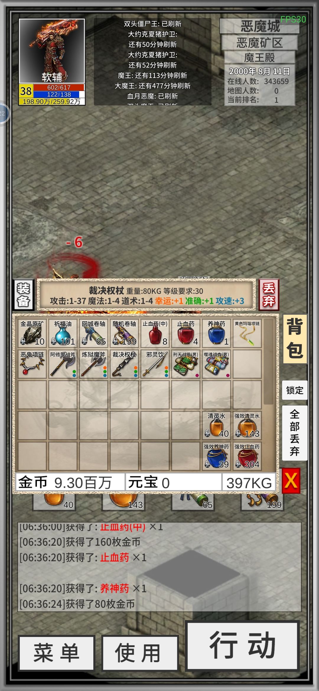 动态图片 1