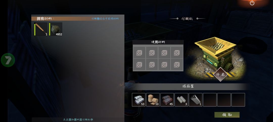 动态图片 3
