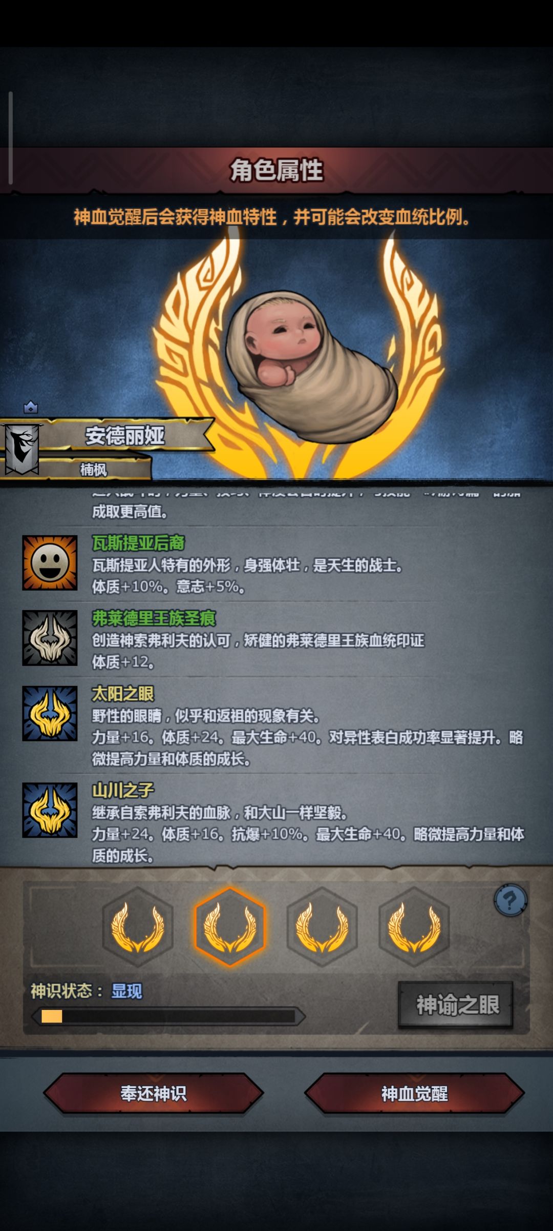 选哪个好 2