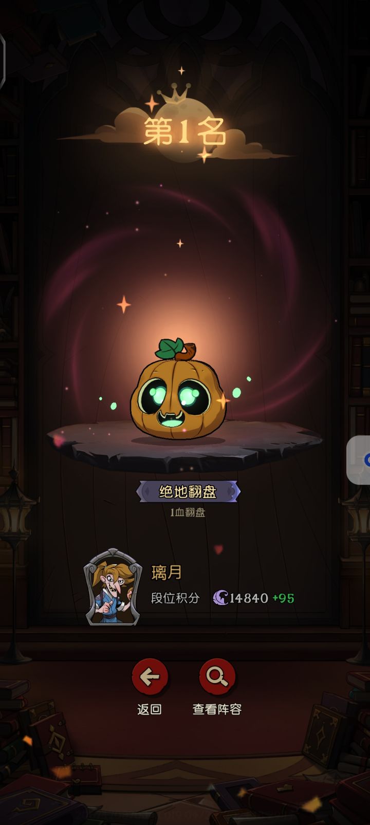 差点完蛋，吓死我喽截图