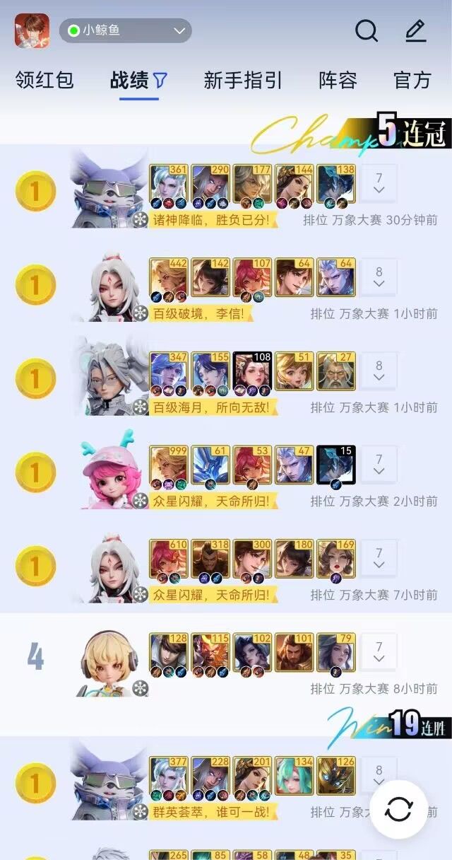 动态图片 1