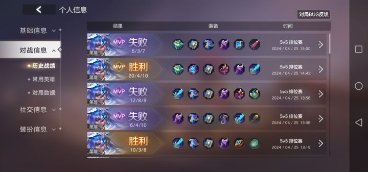 麻了 崩了截图