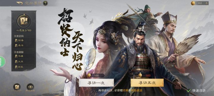 萌新提问截图