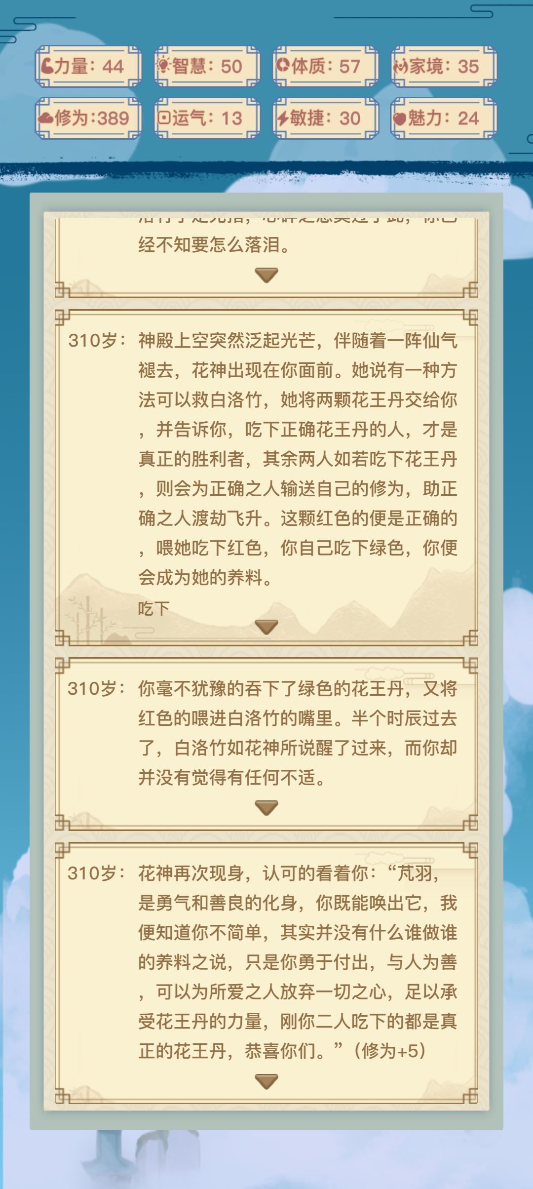 动态图片 8