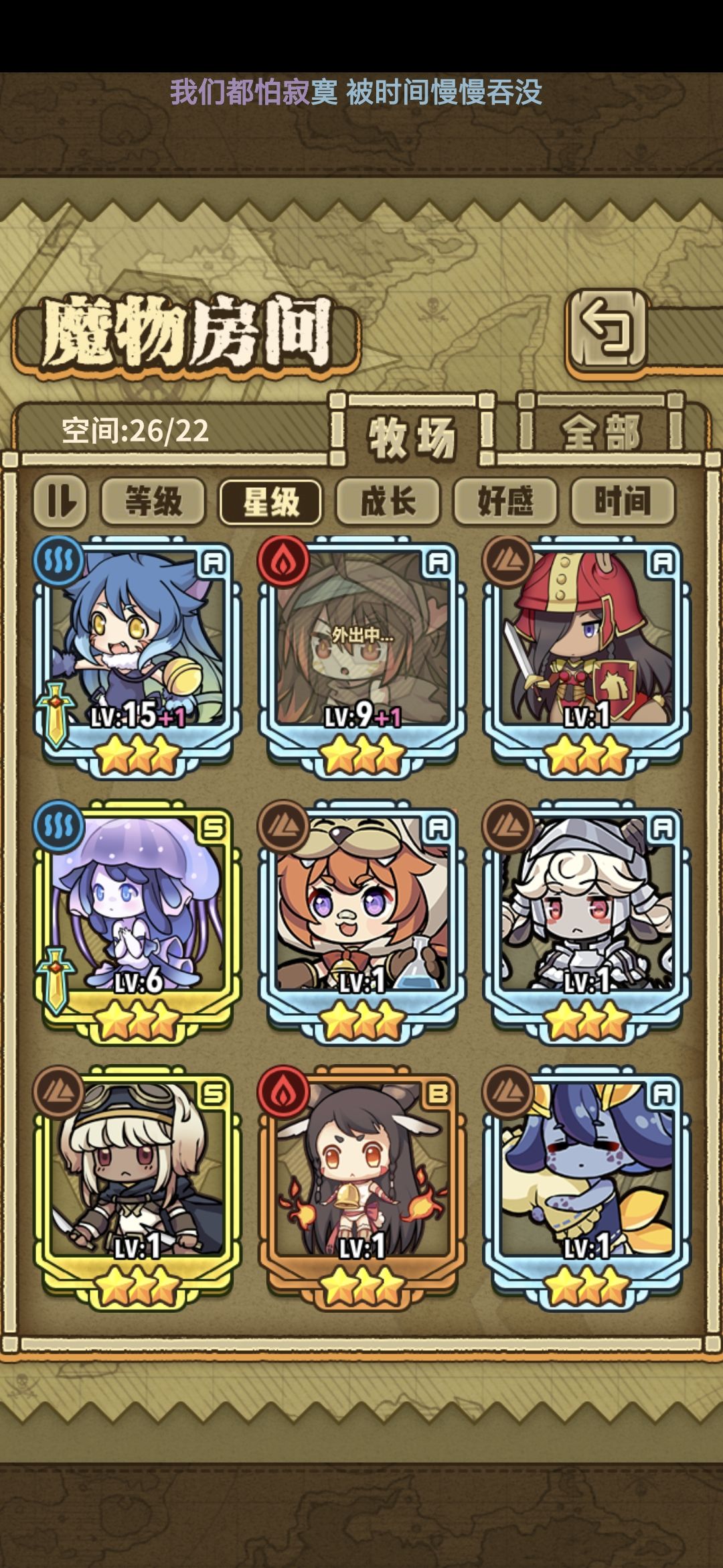 萌新问卷 1