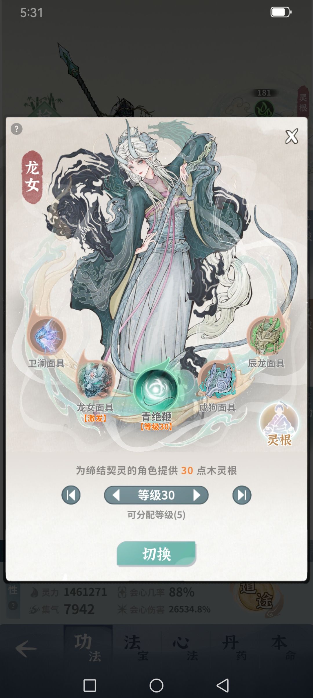 单挑堕8成功 4