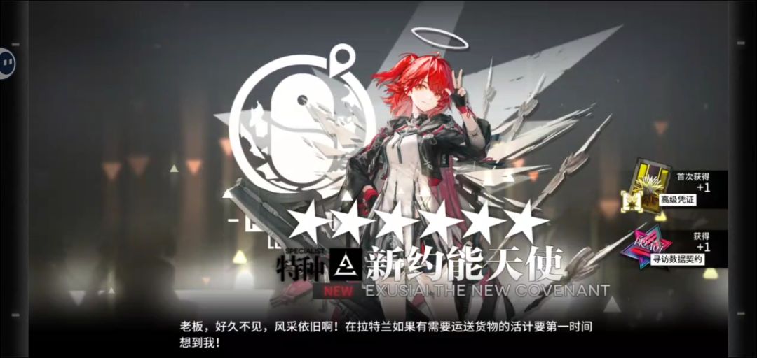 速通 5