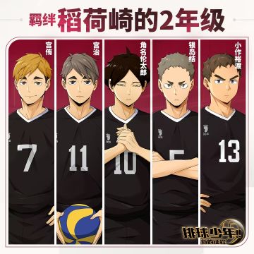 羁绊介绍 | 银岛结（WS）