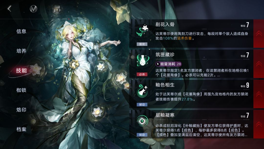 70抽1命,不抽了,没资源了。无期迷途! 6