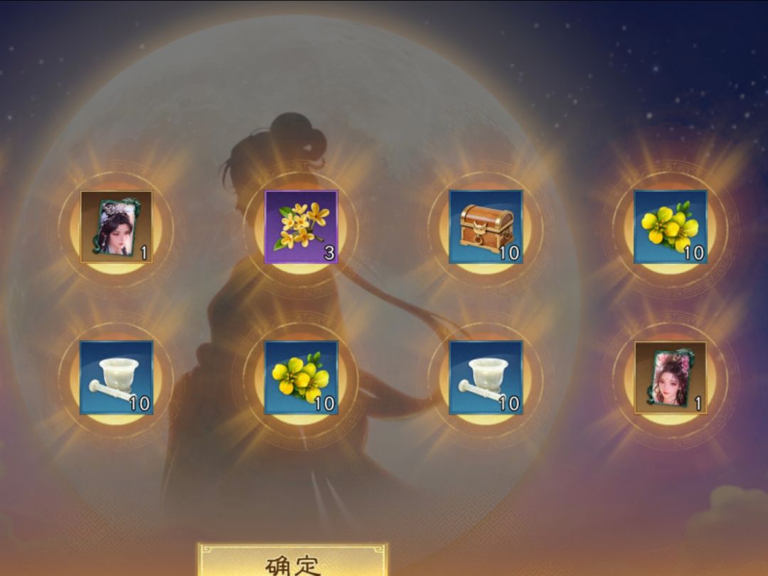 不是哥们?十连抽出两个? 1