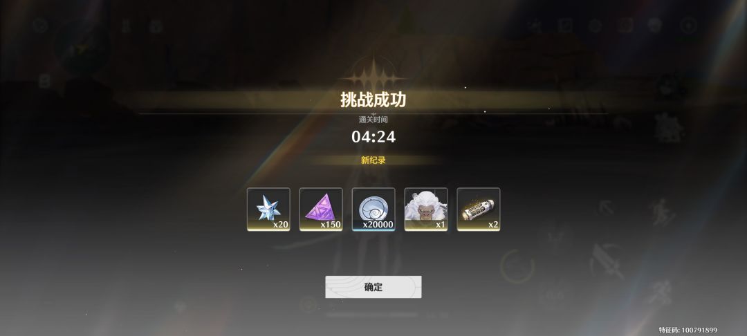 手残党的我终于过咯 1