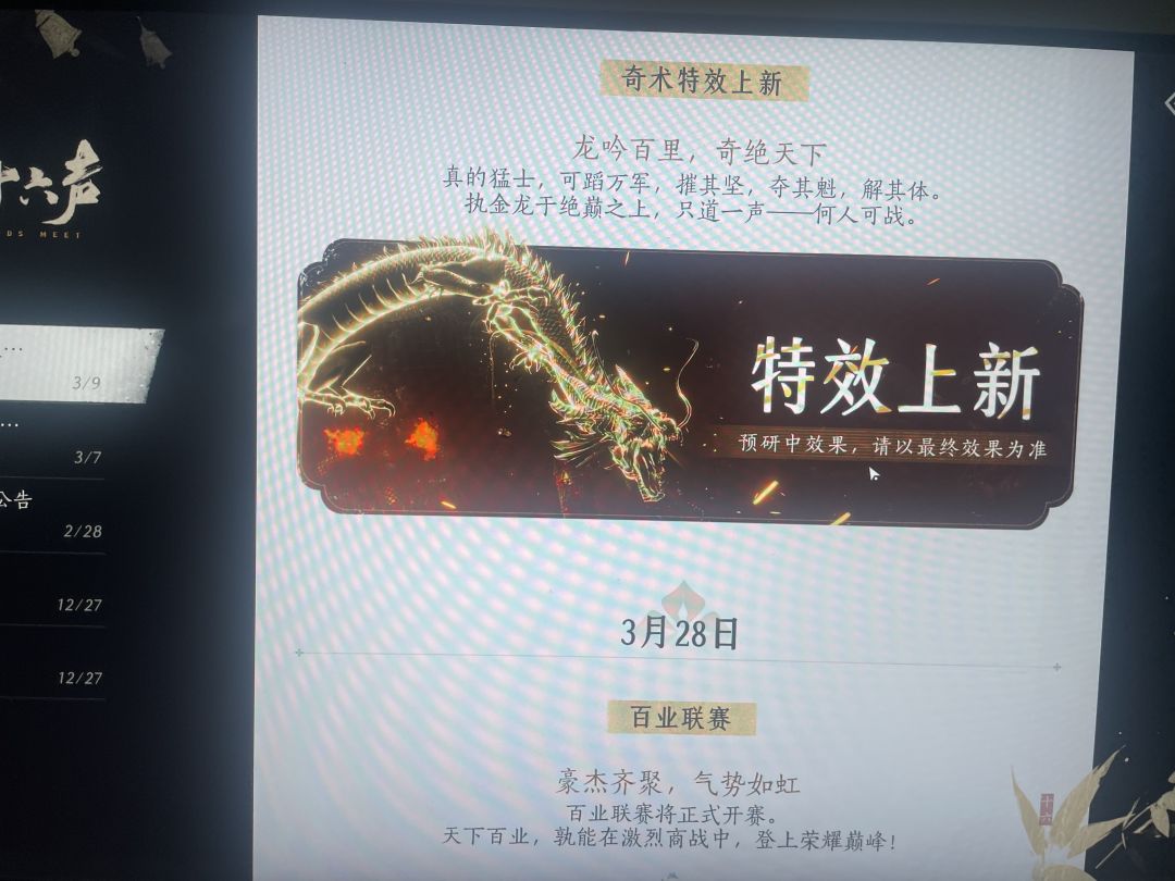 这游戏还有救么? 4