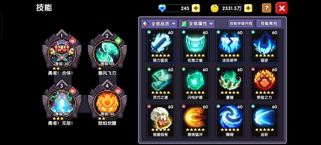 始于水战终于水战😋 3