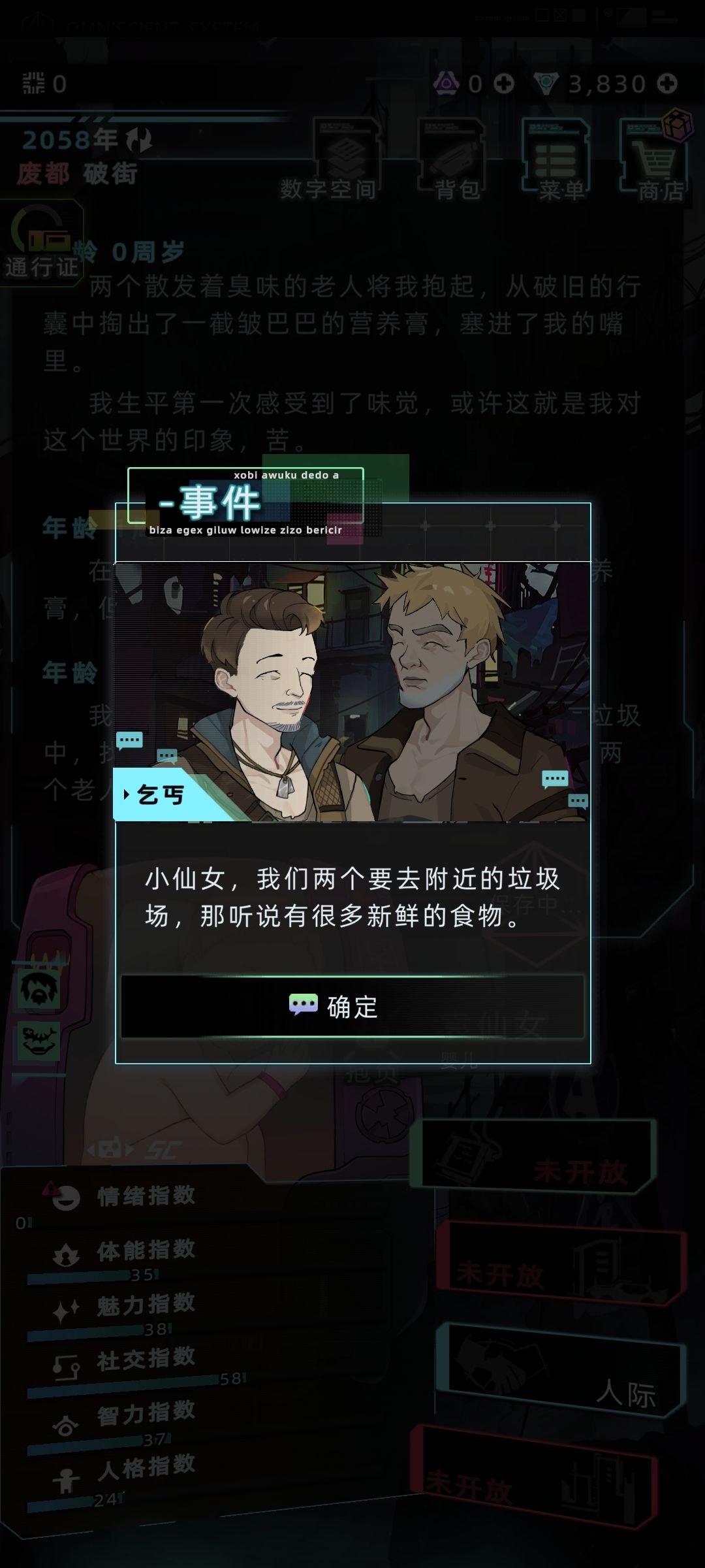 不是你叫我啥😨 1