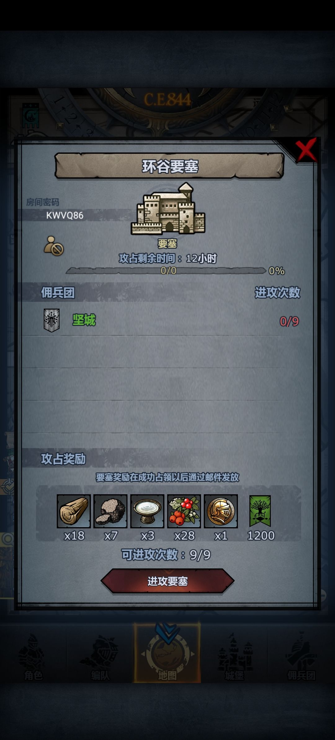 环鹰曙 1