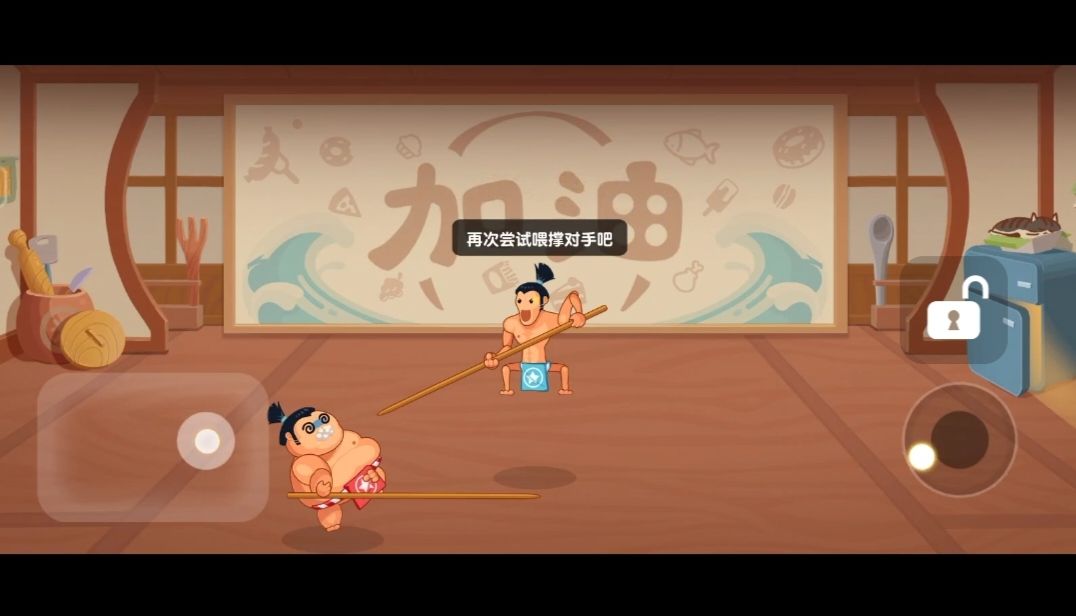 摸鱼当然是玩不坑队友的那种小游戏咯 1