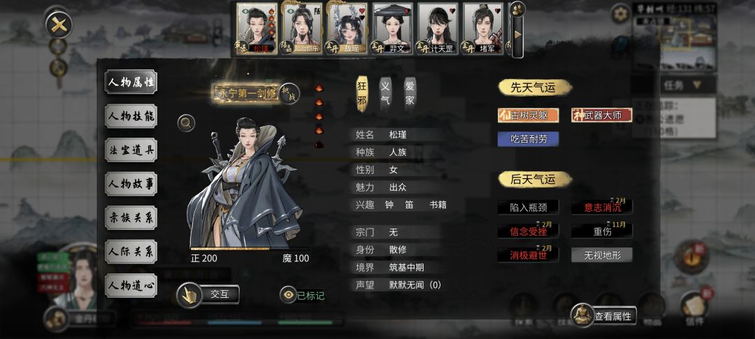 这兄弟怎么不跑 1
