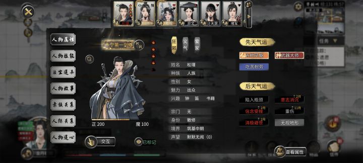 这兄弟怎么不跑截图