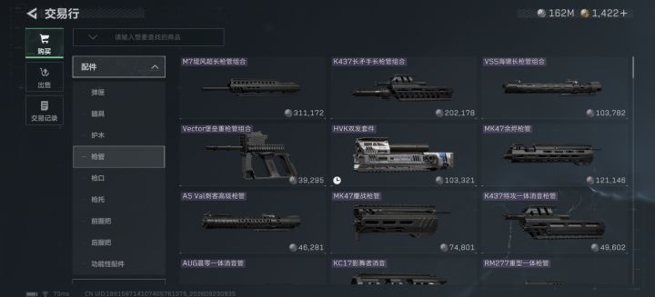 看到这些能绷住的允许玩一辈子三角洲截图