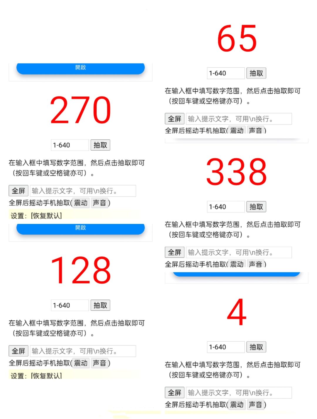 (已开奖)公测来袭!福利拉满! 2