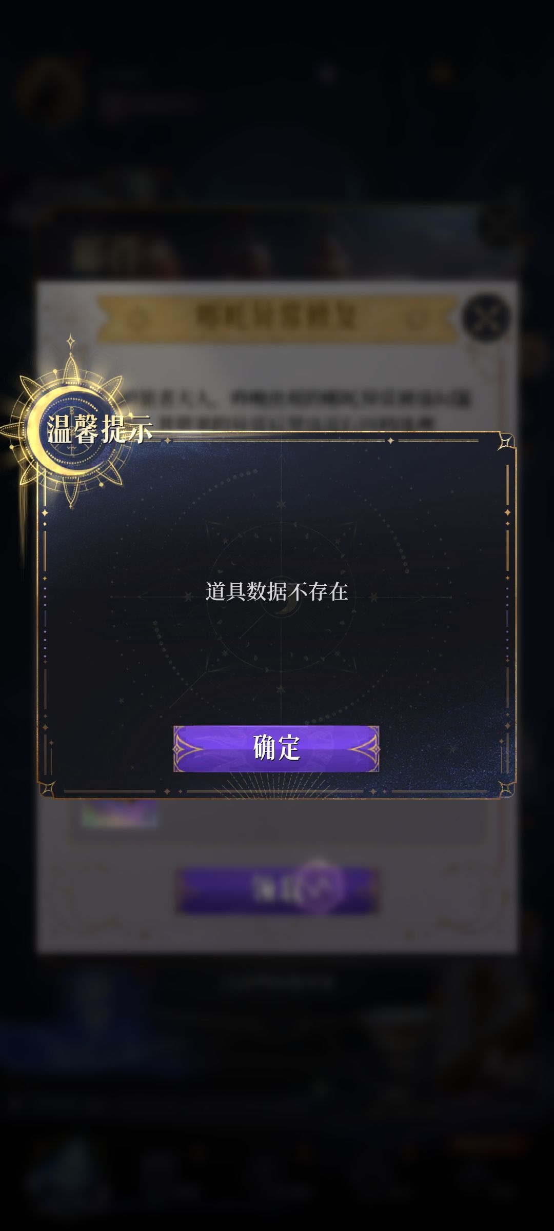 刚发补偿就又出错啦!!! 1