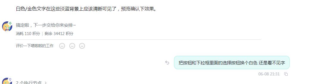 新人出发，学习努力中 3