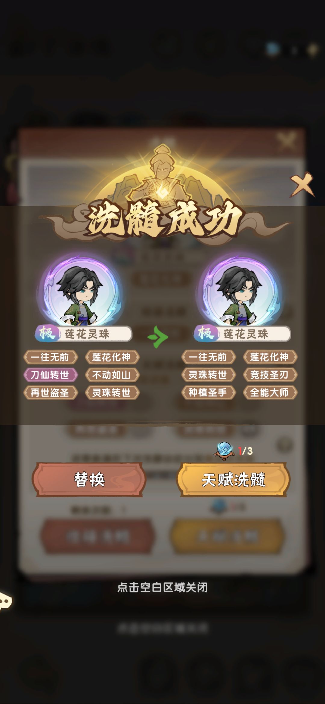 从羡慕别人到自己也有 2