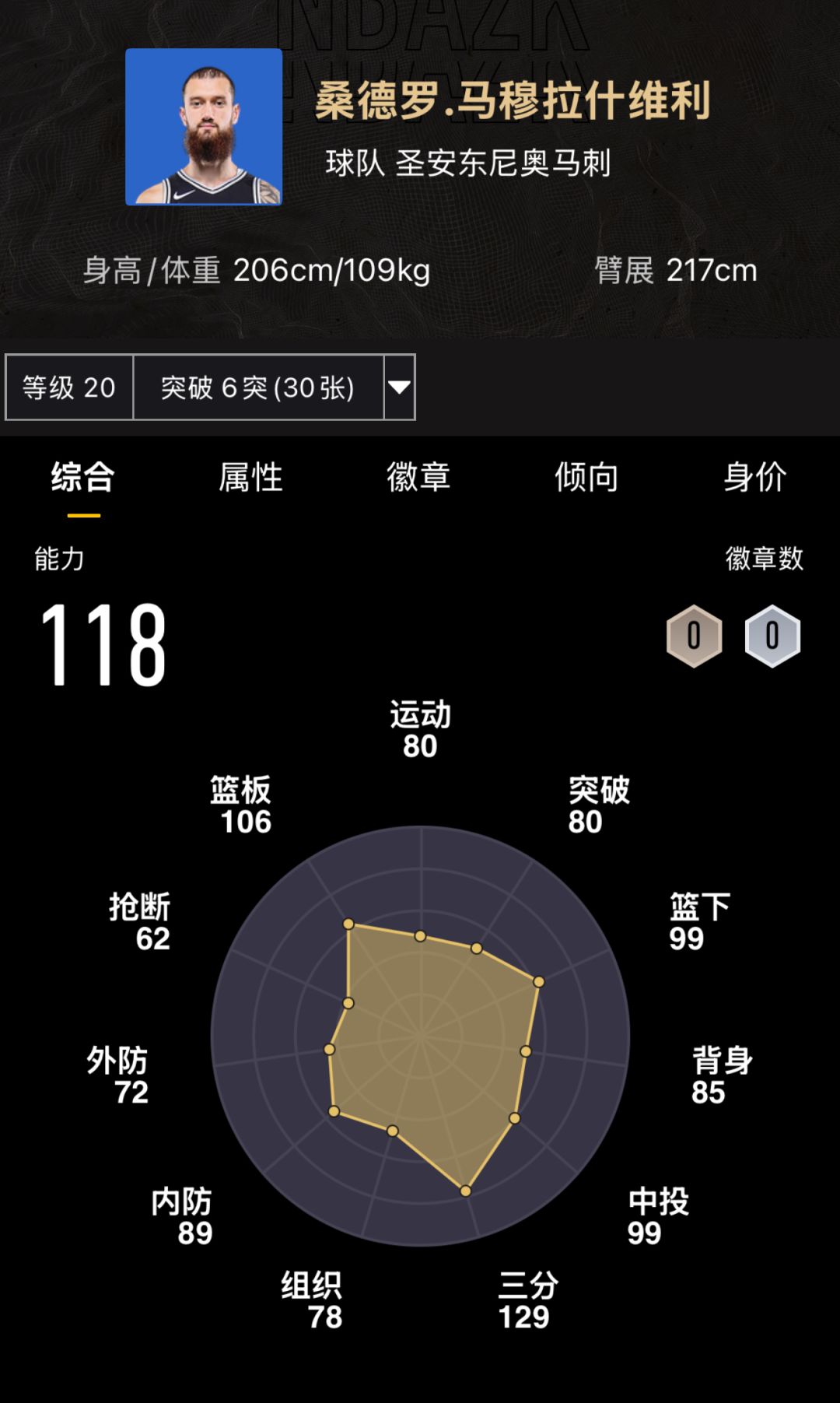 关于这个游戏的入门 2