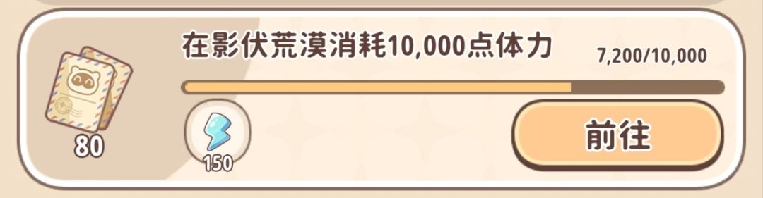 空气里到底加了什么…好累… 4
