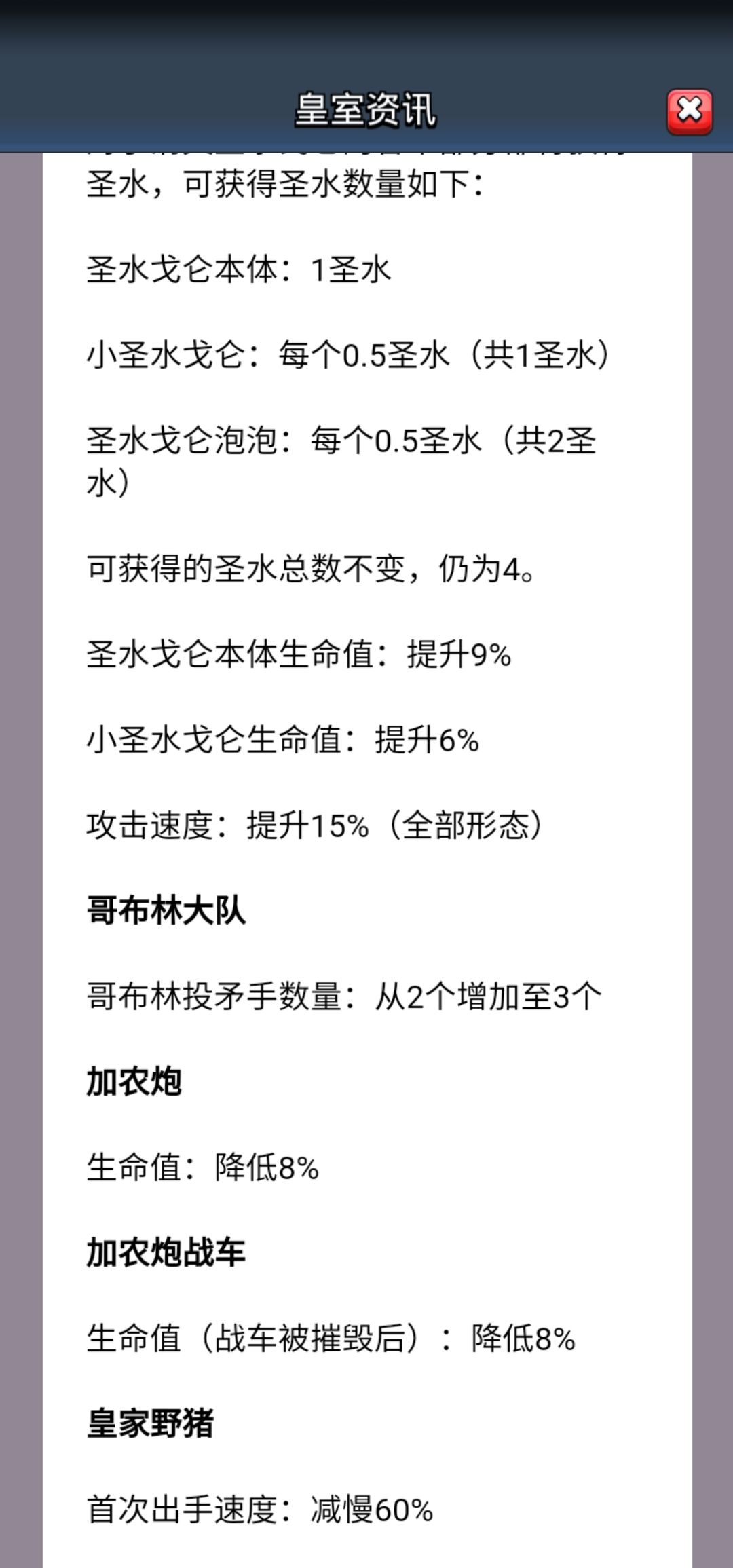 动态图片 7